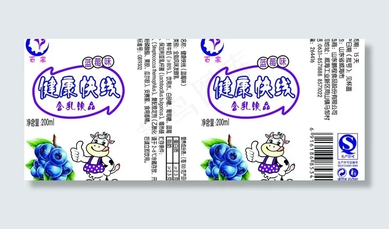 牛奶包装图片psd模版下载