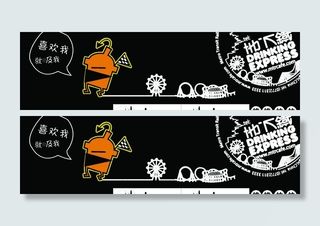 地下铁奶茶图片