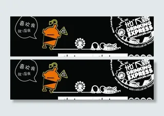 地下铁奶茶图片