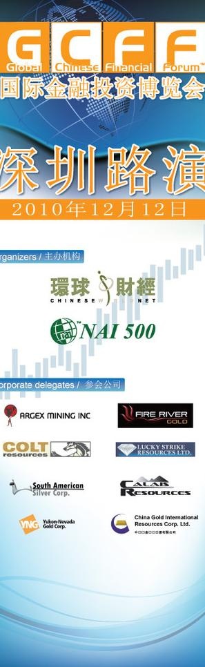 会议x展架图片ai矢量模版下载