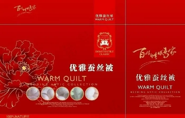 蚕丝被包装图片(8618X6085(DPI:220))psd模版下载