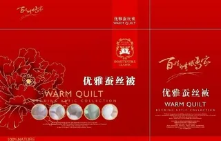 蚕丝被包装图片