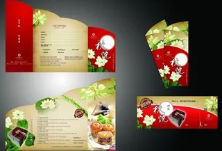 中秋月饼单页图片