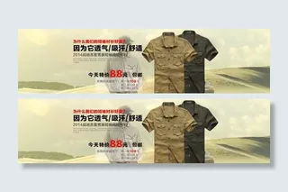 战地吉普海报图片