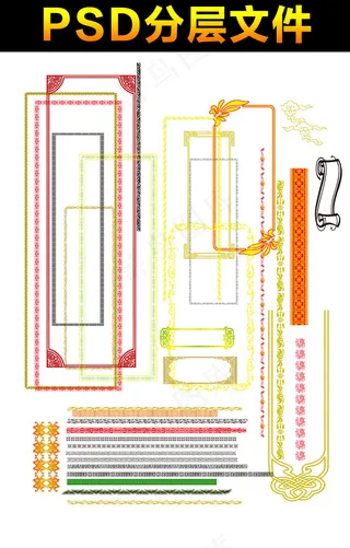 欧式边框素材免扣大图