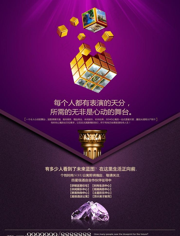 罗马风图片(2776X3839(DPI:300))psd模版下载