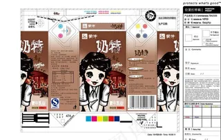 饮品包装设计图片