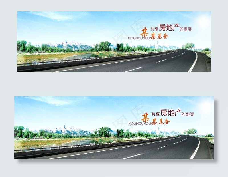 集团科技建筑IT网站横幅广告