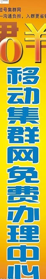 移动灯片图片cdr矢量模版下载