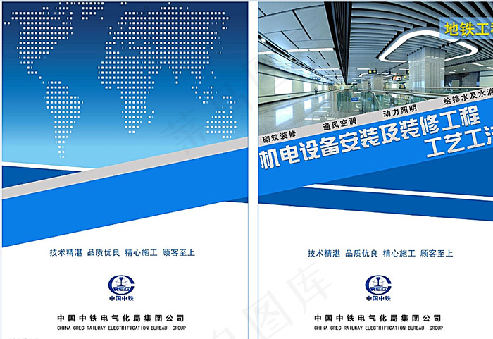 工具书籍封面设计图片