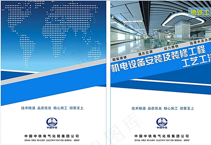 工具书籍封面设计图片(7016X4961(DPI:300))psd模版下载
