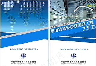 工具书籍封面设计图片