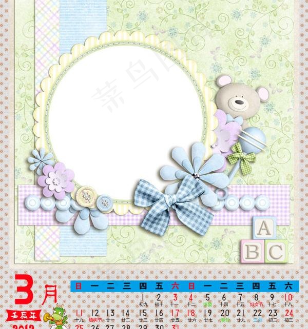 2012年台历模板竖版精美的剪贴风格psd模版下载