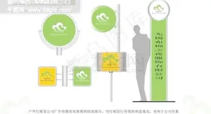 户外灯箱