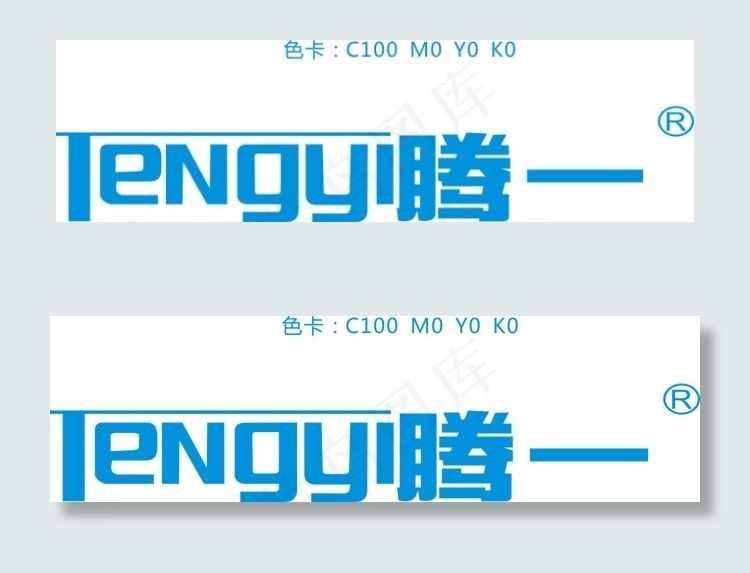 LOGO 腾一LOGO 腾一电器cdr矢量模版下载