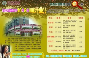 咖啡广告图片