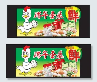 端午蛋展图片