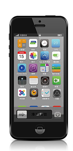 ios扁平图标图片