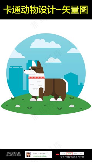 卡通小狗背景印花矢量图