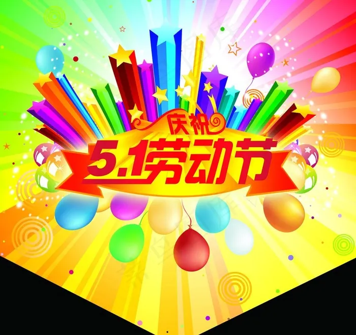 五一吊旗图片psd模版下载