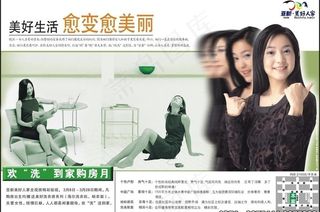 亚新之蜕变篇图片