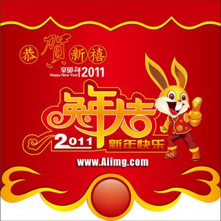 新年兔年大吉矢量素材