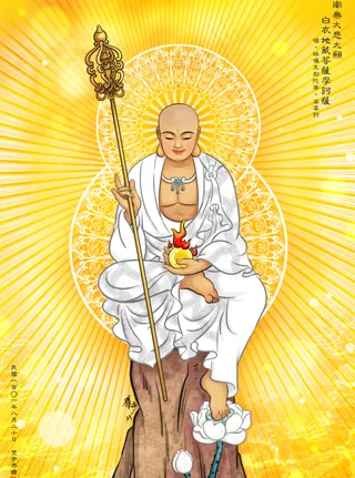 地藏王菩萨图片