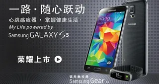 三星galaxys5图片