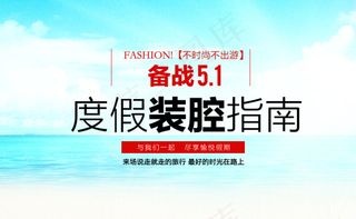 5.1劳动节文案设计