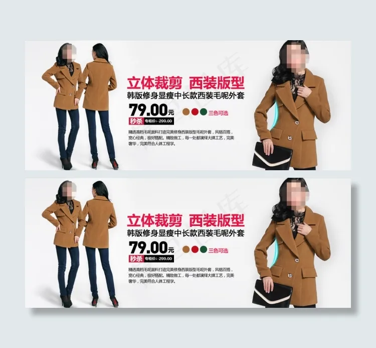 女装海报psd模版下载