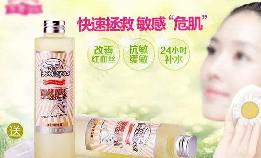 淘宝美女护肤美容爽肤图片 淘宝美女护肤美容爽肤图片