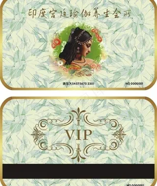 瑜伽馆vip卡图片