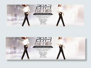 行走在都市图片