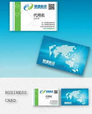 科技公司名片设计图片