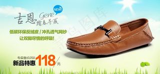 淘宝首页海报图片