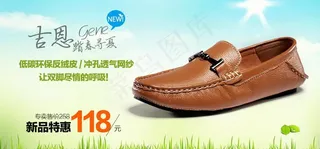 淘宝首页海报图片