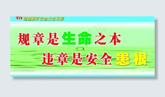 文化长廊展板图片