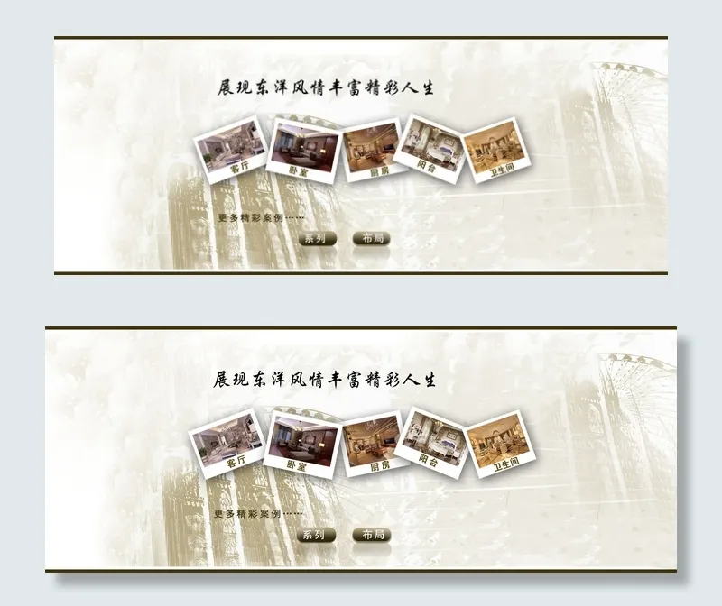 首页轮播图海报设计模板PS源文件下...(1920X750(DPI:72))psd模版下载