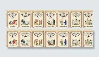 孝心文化展板宣传图片