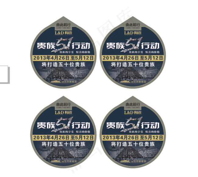 家装建材图片免费下载cdr矢量模版下载
