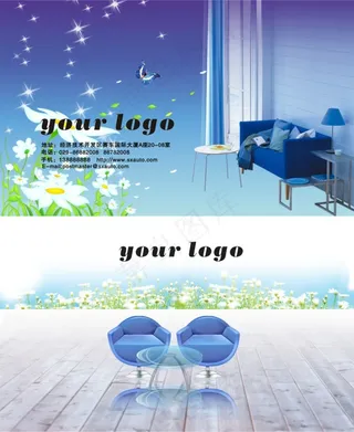 唯美清新装饰公司名片