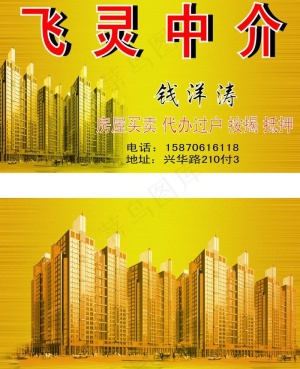 名片图片