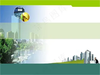 商业城市建筑地产PPT模板