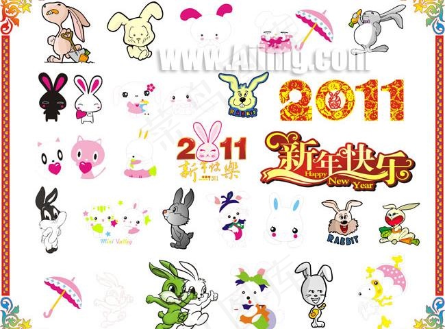 兔子新年素材矢量图