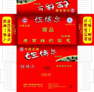 坦博尔羽绒服纸巾盒图片