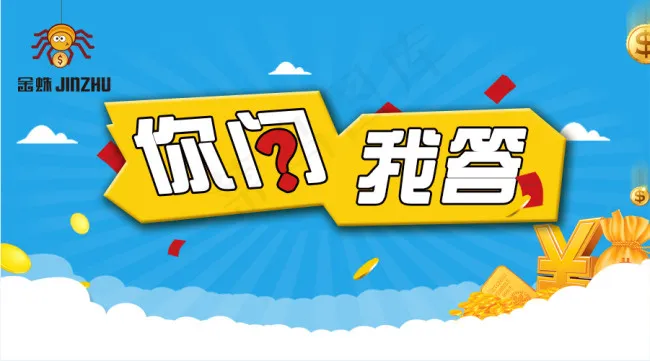 你问我答微信尺寸psd模版下载