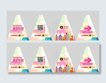 开业围挡 开业围挡