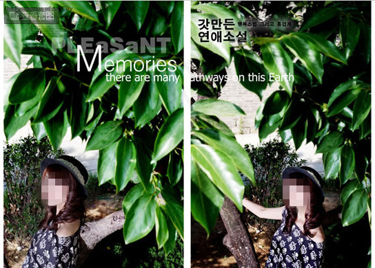 时尚写真psd模版下载