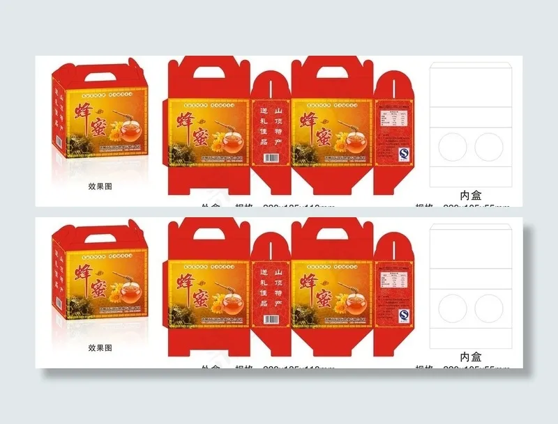 惠州市后花园蜂业专业合作社彩盒 礼...(690X390)cdr矢量模版下载
