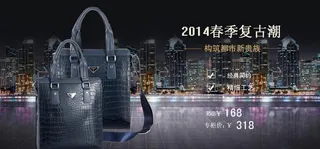 鳄鱼皮男士手提包图片